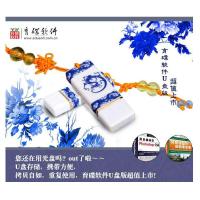 育碟软件 用多媒体学PhotoShop CS6 + ps 风景修图那些事 精编U盘版 教程