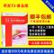 正版用友T3财务通普及版/用友财务软件/用友T3普及版/单机版
