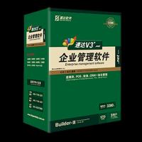 速达V3+.net-服装管理版 企业进销存、POS管理、财务管理于一体软件 3用户（1局域+2远程）
