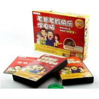 老爸老妈快乐学电脑，中老年人学电脑，视频教程,老人学电脑 软件