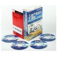 育碟软件 工业产品设计七剑客AutoCAD Mastercam UG 等视频教程，软件教程