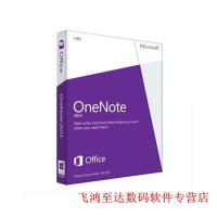 微软office OneNote 2013 中文版 彩包/ 办公软件/ 预售-预定周期15-30个工作日