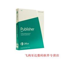 彩包 office Publisher 2013 中文版 需订购，周期15-30个工作日