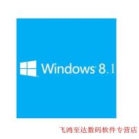微软win8操作系统/Windows 8 8.1 专业版Win 8，企业批量授权许可（5个起订）