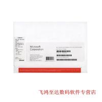 微软服务器操作系统 Windows server 2012 2处理器64位 中文数据中心版 简包/COEM