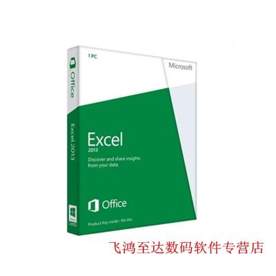 微软办公软件/Office Excel 2013中文版 /办公软件/ 预售-预定周期15-30个工作日