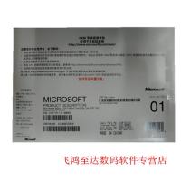 微软WIN7操作系统/ win7系统盘 windows7中文家庭普通版COEM版 32位可开票过税控