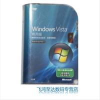 微软操作系统/windows vista /win vista/中文商用版/ 彩包