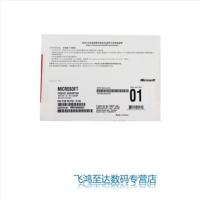 微软WIN7操作系统/ windows7/win7中文专业版64位/COEM版 /64位系统盘/带真品证书