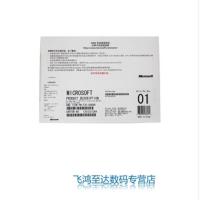 微软WIN7操作系统/ win7中文家庭普通版COEM版64位 带真品证书 windows7/win7系统盘