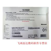 windows 7 win7系统盘中文家庭高级版 简包装（64位光盘）