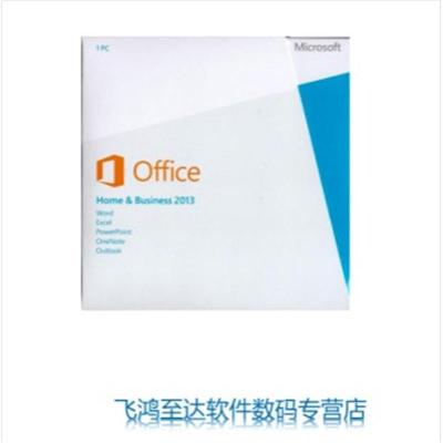 正版微软/办公软件/Microsoft Office小型企业版2013 英文版 /彩包/ 含安装光盘