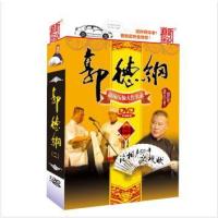 郭德纲剧场压轴大作实录（二）（5DVD） 100%官方正版
