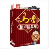 马季相声精品集（15CD）