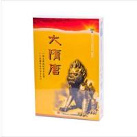 连丽如 评书 长篇评书：大隋唐390回(13MP3) 100%官方正版