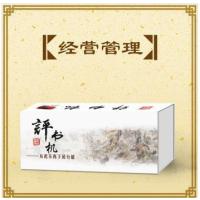 T400道听途说评书机经营管理专辑/正版评书/原版音质/大音量/便携音箱/正版经典 蓝色