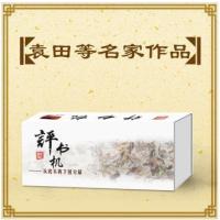 T400道听途说评书机袁田专辑/正版评书/原版高清晰音质/大音量/便携音箱/正版经典 蓝色