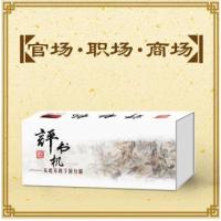 T400道听途说评书机官场 职场 商场专辑/正版评书/原版高清晰音质/便携音箱蓝色