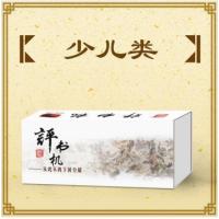 T400道听途说评书机少儿类专辑/正版评书/原版高清音质/大音量/便携音箱/正版经典 红色