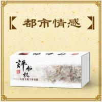 T400道听途说评书机都市情感专辑/正版评书/原版音质/大音量/便携音箱/正版经典 红色