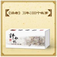 T400道听途说评书机读者30年最美风景专辑/正版评书机/高清晰音质/便携音箱蓝色