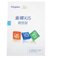金蝶软件 金蝶KIS商贸标准版单机版/网络版 金蝶商贸版　电子授权版 单机版