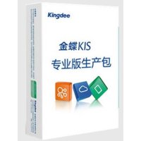 正版/金蝶软件/生产管理/金蝶KIS专业版生产包/电子授权版 单机版