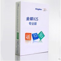 正版/金蝶软件/金蝶KIS专业版V13.0/总账+报表/电子授权 三站点