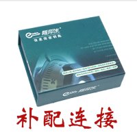 隐身侠加密钥匙 重配连接 成套钥匙 带包装盒 重配皮套1型16G套