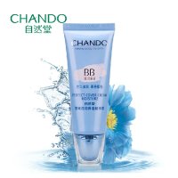 自然堂雪域滋润保湿精华霜 35g