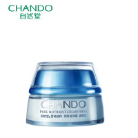 自然堂CHANDO 雪域精粹纯粹滋润霜（清爽型）50g 补水保湿