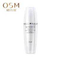 欧诗漫OSM 珍珠白净透丰润赋采凝乳120g补水保湿乳液