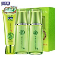 百雀羚水嫩倍现臻美套装(洁面+精华水+乳液)