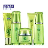 百雀羚水嫩倍现护肤套装（净透洁面+精华水+精华乳+夜间面膜+眼部精华）保湿补水、滋养保湿