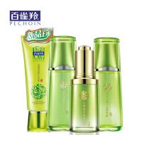 百雀羚新活保湿套装（细致精华洁面95g+明星美肌水100ml+水嫩精纯肌底精华液30ml+明星精华露100g）