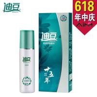 迪豆 痘速消祛痘水22ml