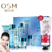 欧诗漫osm水氧活能补水保湿欢庆礼盒