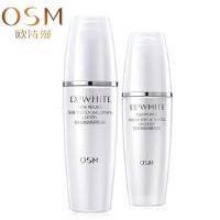 欧诗漫新珍珠白精萃焕白护肤2件套装(柔肤水150ml 凝乳120ml)美白去暗黄