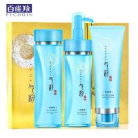 百雀羚气韵焕白补水保湿3件套礼盒装（洁面乳+醒肤水+醒肤乳）