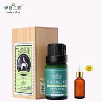 伊诗兰顿（Isilandon） 茶树单方精油10ml 控油 收缩毛孔