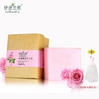 伊诗兰顿 玫瑰精油手工皂100g 提亮肤色 洁面皂