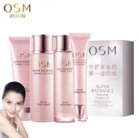 欧诗漫 滢润弹力舒悦套装 （净颜乳100ml+亮肤液120ml+活力露20ml+赋能乳100ml）补水皙白