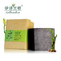 伊诗兰顿竹炭手工皂100g 补水保湿 清洁 收毛孔