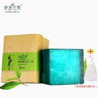 伊诗兰顿 茶树手工皂100g 补水控油 收缩毛孔