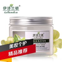 伊诗兰顿 温和祛角质啫喱150g 去死皮 磨砂膏
