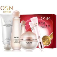 欧诗漫营养美肤冬季补水4件套 护肤品套装 化妆品套装