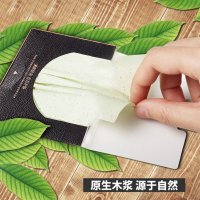 伊诗兰顿 茶叶吸油面纸T区护理80片