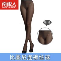 南极人丝袜连裤防勾丝薄款无痕比基尼丝袜 2条装包邮