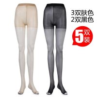 南极人 5双装 女士 包芯丝连裤超薄露趾防勾丝加档鱼嘴袜 包邮