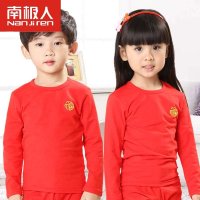 南极人 本命年男女童打底内衣套装（上衣+裤子） 福韵莱卡系列